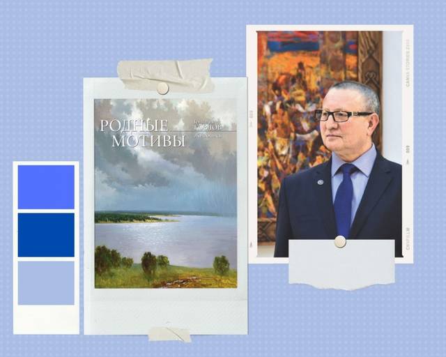 Вышла в свет книга-альбом Геннадия Козлова «Родные мотивы»