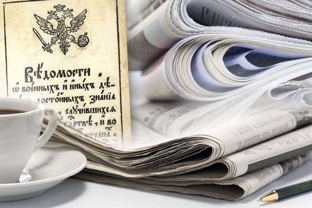 Чӑваш Республикин Патшалӑх Канашӗн Председателӗ А.Е. Егорова Раҫҫей тата Чӑваш пичечӗн кунӗсемпе саламлани