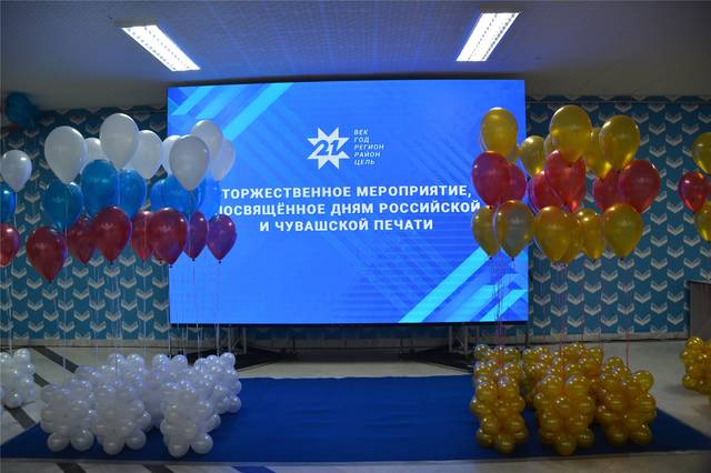 Директор ЧГИГН, член Союза журналистов РФ Петр Краснов принял участие в мероприятии, посвященном Дням российской и чувашской печати