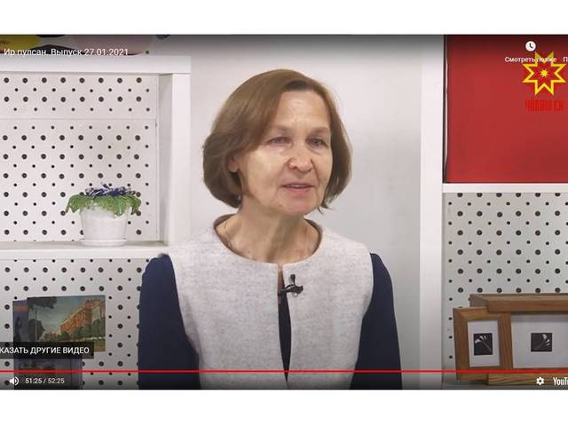 Чăваш наци телерадиокомпанийĕ: Ир пулсан. 27.01.2021 кăларăм. В.Г. Харитоновăпа ирттернĕ калаçу - 25:30-52:10.