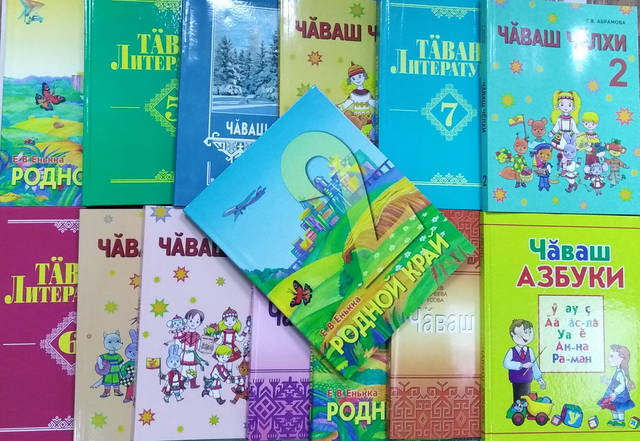 В Чувашском книжном издательстве увидели свет учебные пособия