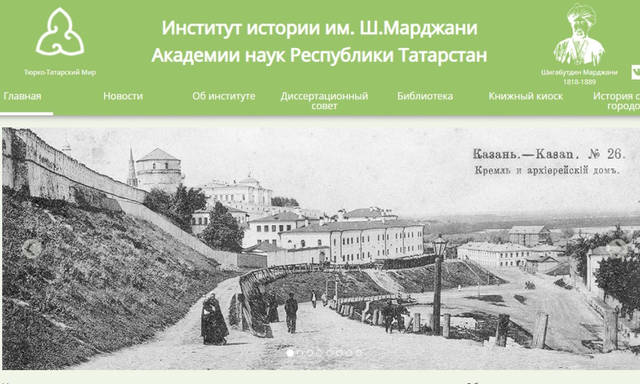 Библиотека ЧГИГН пополнилась периодическим изданием Института истории им. Ш. Марджани "Золотоордынское обозрение" за 2013-2020 гг.