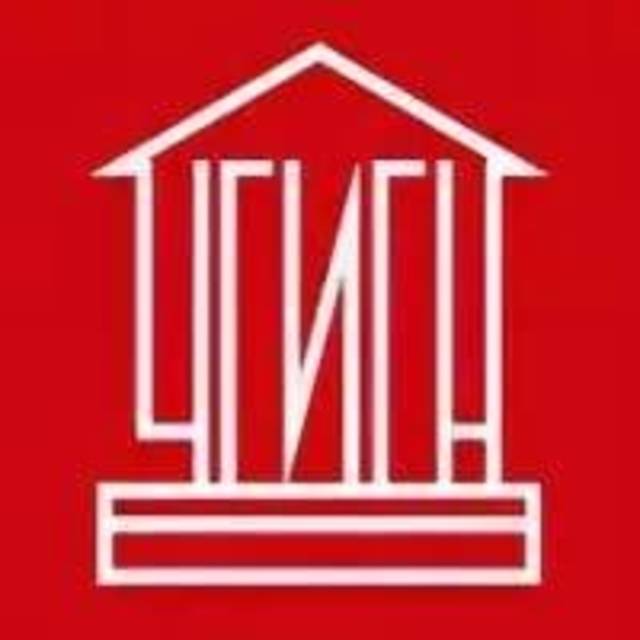 19 ДЕКАБРЯ - ЗАСЕДАНИЕ УЧЕНОГО СОВЕТА ИНСТИТУТА