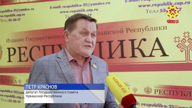Республика. 15.03.2021 на русском языке. Вечерний выпуск. Интервью директора ЧГИГН Петра Краснова - 20:10-20:40