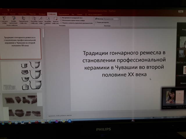 Алина Малинина выступила с докладом на конференции «Современные проблемы гончарного ремесла и глиняной игрушки»