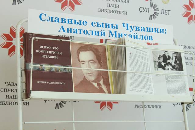 Состоялась городская научно-практическая конференция «Михайловские чтения»
