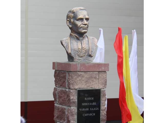 Илпек Микулайне халалласа палăк уçнă // Хыпар. - 2021. - Авăн, 14.