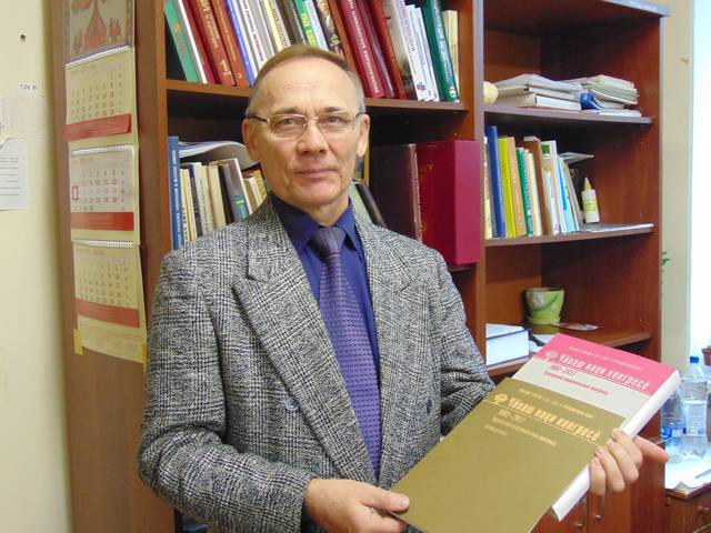 ПРЕЗЕНТАЦИЯ КНИГИ "ЧУВАШСКИЙ НАЦИОНАЛЬНЫЙ КОНГРЕСС. 1992-2017/ЧĂВАШ НАЦИ КОНГРЕСĔ. 1992-2017"