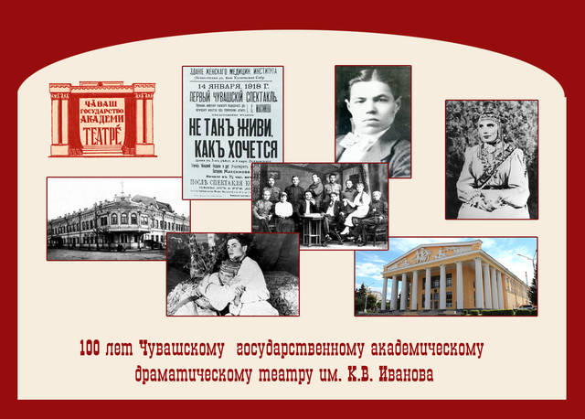 В ИСТОРИЧЕСКОМ АРХИВЕ - ДОКУМЕНТАЛЬНАЯ ВЫСТАВКА «СИЛУЭТЫ ТЕАТРАЛЬНОГО ПРОШЛОГО»