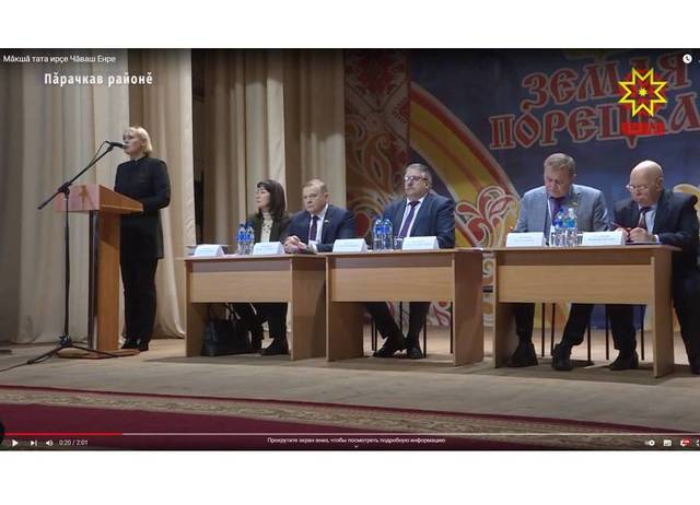"Чăваш Ен" ПТРК: "Мăкшă тата ирçе Чăваш Енре" ăслăлăхпа практика конференцийĕ