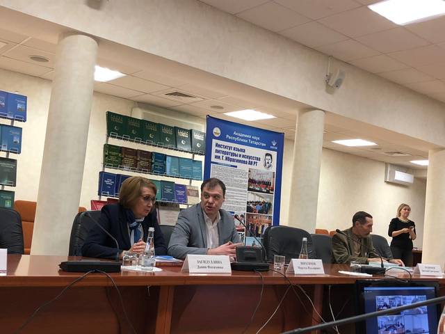 Виталий Родионов выступил в круглом столе «Идентичность татар: вызовы времени и теоретико-методологические поиски»