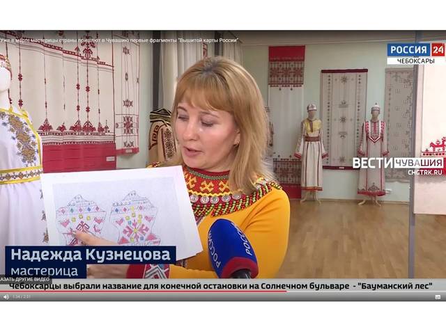 ГТРК «Чувашия»: Уже в марте мастерицы страны пришлют в Чувашию первые фрагменты «Вышитой карты России»