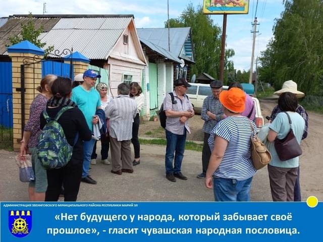 «Нет будущего у народа, который забывает своё прошлое»