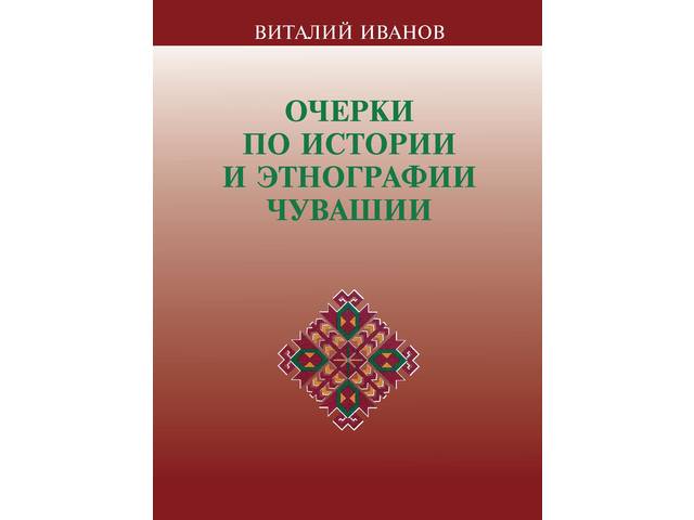Новое издание!!!