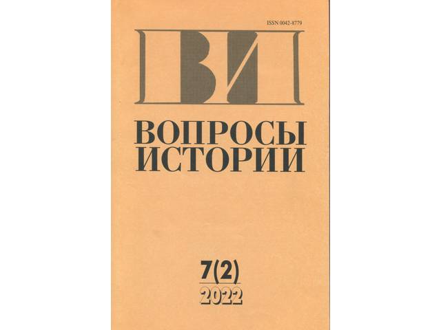 Погодина Т.В. и др. ОГРАНИЧЕНИЯ И ВОЗМОЖНОСТИ ФОРМИРОВАНИЯ ОТВЕТСТВЕННОГО ПОТРЕБЛЕНИЯ НА РОССИЙСКОМ РЫНКЕ