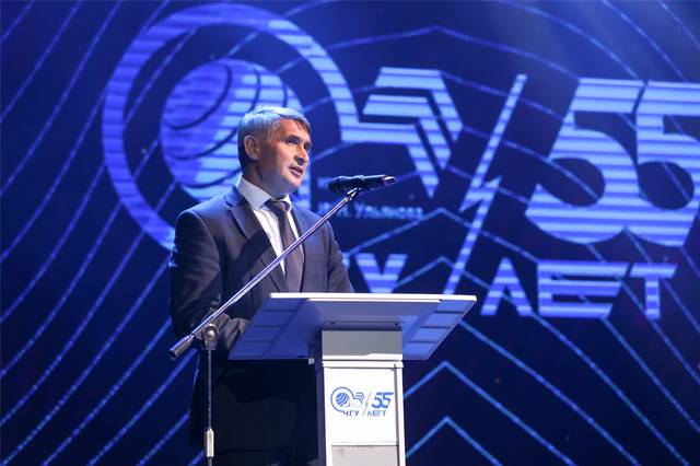 Чувашскому государственному университету им. И.Н. Ульянова — 55 лет