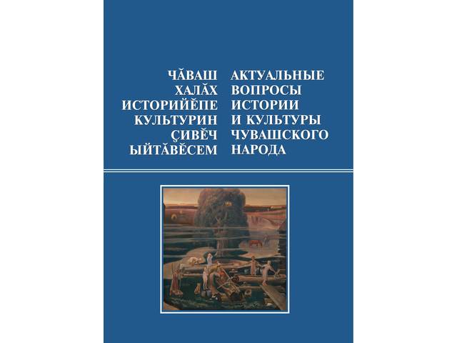 Новое издание!