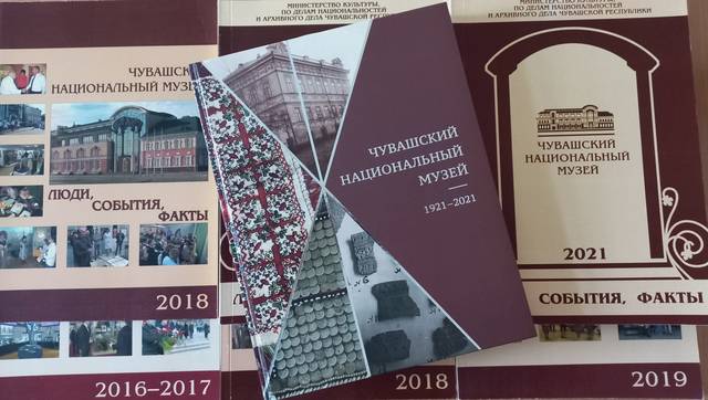 МУЗЕЙНЫЙ ВЕК В ОДНОЙ КНИГЕ