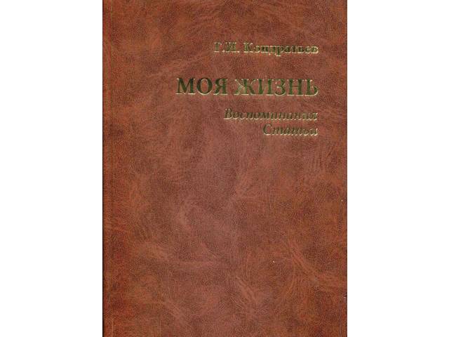 Новое издание!