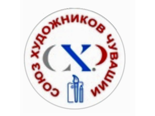 Собрание Союза художников Чувашии