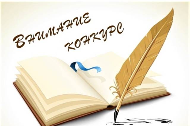 Стартовал республиканский конкурс чтецов «Мой язык – мой народ»