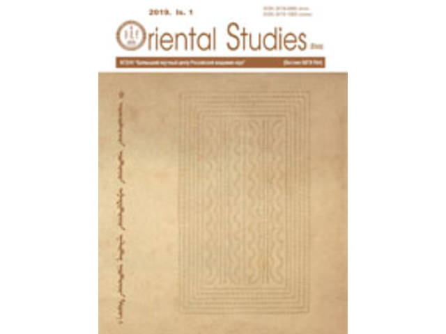 Салмин А.К. История савиров / суваров по археологическим сведениям // Oriental Studies. 2022. Т. 15. № 6. С. 1244-1253