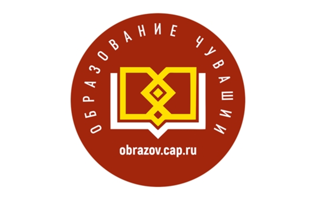 Приглашаем принять участие в обсуждении представленных работ на соискание Государственных премий Чувашской Республики