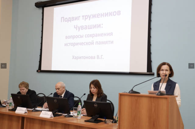 Сотрудник ЧГИГН Валентина Харитонова выступила с докладом на научно-практической конференции «Подвиг во имя Победы» в Саранске