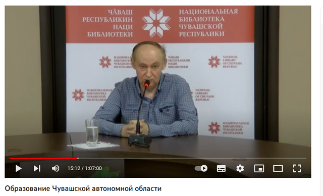 Онлайн-лекция Владимира Клементьева –  об образовании Чувашской автономной области