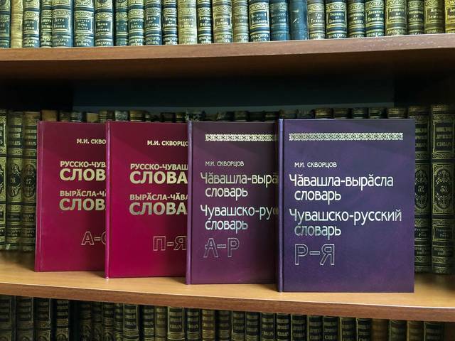 Всероссийская конференция «Актуальные проблемы лексикографии, терминологии и теории перевода»: прием статей – до 25 июня! 