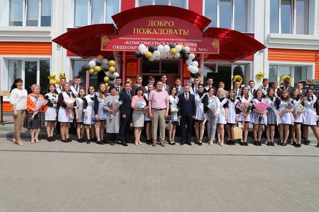 Директор ЧГИГН Петр Краснов поздравил выпускников Комсомольской СОШ №1 с последним звонком