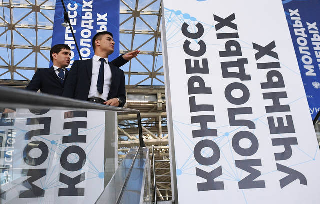 III Конгресс молодых ученых пройдет 28–30 ноября в «Сириусе»