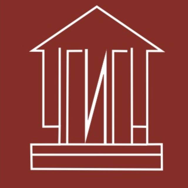 Новые поступления книг в Научную библиотеку ЧГИГН. Бюллетень за III квартал 2023 г.