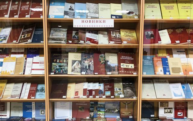 Издания ЧГИГН – в продаже! Список книг с актуальными ценами 