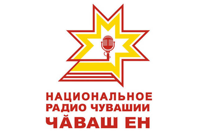 В эфире «Национального радио Чувашии» — о конференции «Традиционный и современный фольклор народов Волго-Уралья»