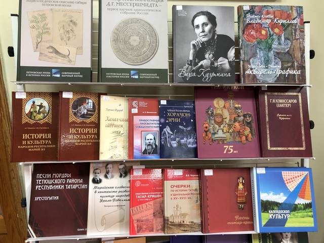 ЧГИГН приглашает посетить новую выставку книг! 
