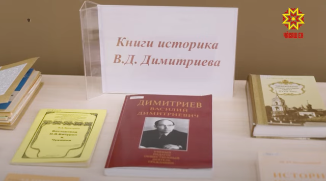 Чăн-чăн историк пулнă 