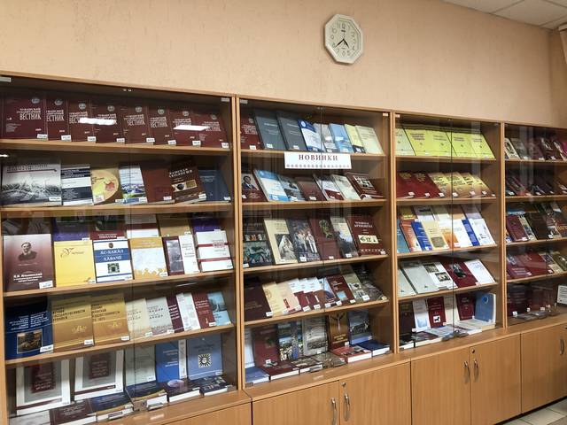 Издания ЧГИГН – в продаже! Список книг с актуальными ценами (на февраль 2024)