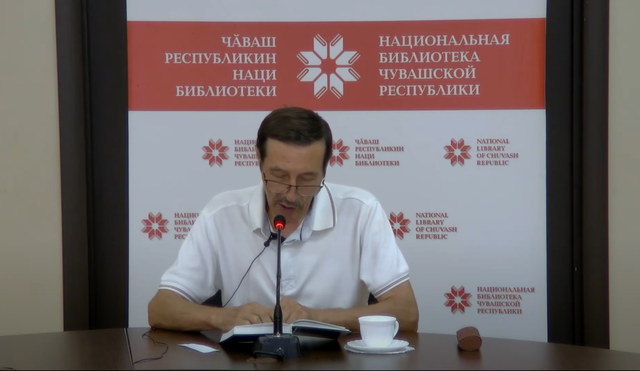 Онлайн-лекция Виталия Родионова «Михаил Сеспель» — из цикла «Выдающиеся писатели Чувашии»