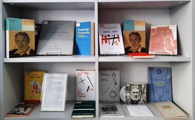 «АЙГИАНА» ПОПОЛНЯЕТСЯ