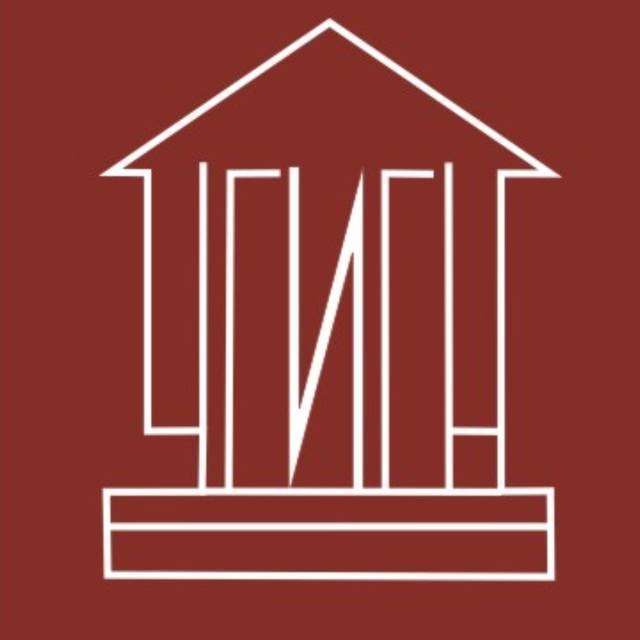 Новые поступления книг в Научную библиотеку ЧГИГН. Бюллетень за I квартал 2024 г.