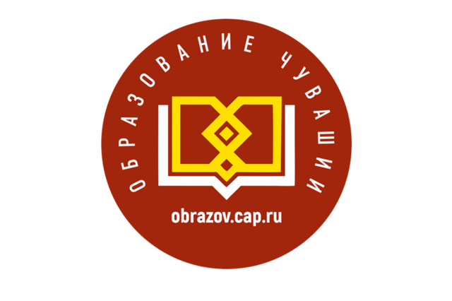 Минобразования Чувашии информирует о начале приема документов на соискание ежемесячных государственных стипендий Чувашской Республики 