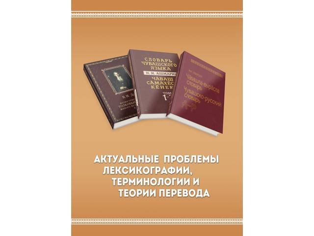 Çĕнĕ кĕнекен радио хăтлавĕ