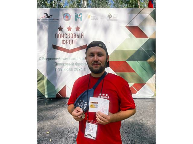 Поздравляем! Владимир Григорьев награжден знаком «За отличие в поисковом движении» III степени