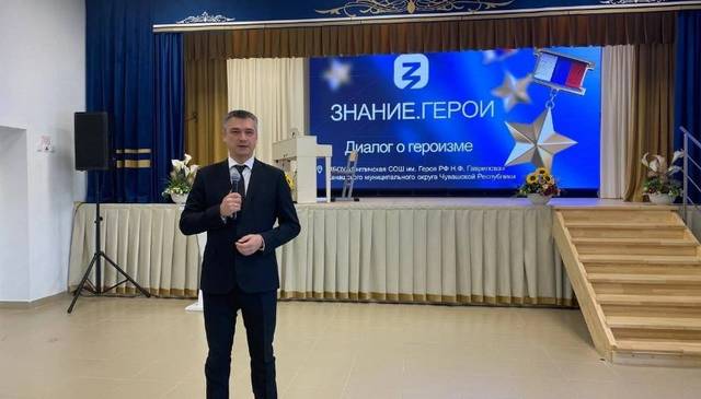 Чувашия в числе лидеров по количеству участников просветительских мероприятий Общества «Знание» в стране