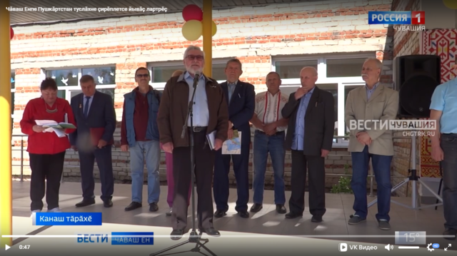 ГТРК «Чувашия»: Чӑваш Енпе Пушкӑртстан туслӑхне ҫирӗплетсе йывӑҫ лартрӗҫ 