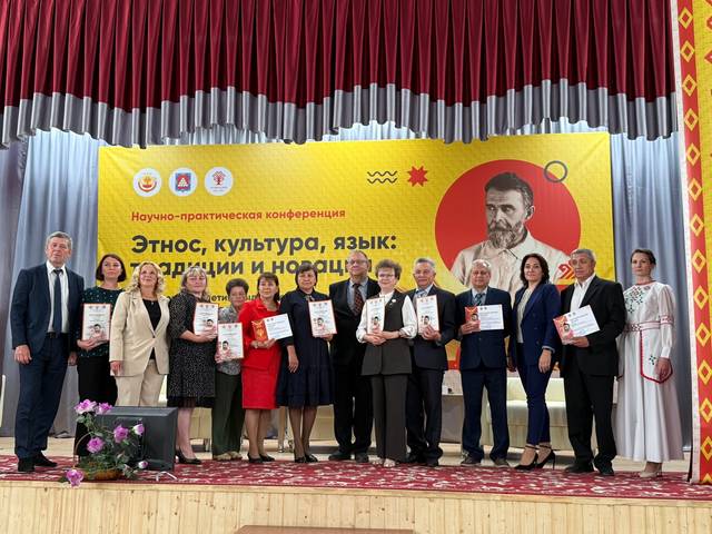 Ученые ЧГИГН выступили на пленарном заседании конференции, посвященной 155-летию со дня рождения тюрколога Н.И. Ашмарина