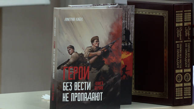 «Герои без вести не пропадают» («Национальное телевидение Чувашии»)