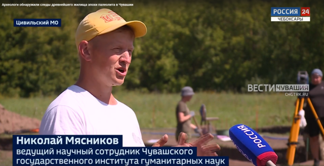 «Археологи обнаружили следы древнейшего жилища эпохи палеолита в Чувашии» (ГТРК «Чувашия»)