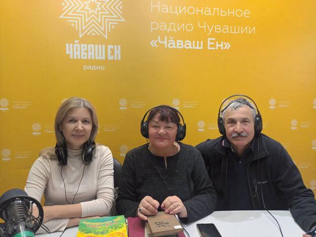  «Сас» радиокăларăмра чăваш драматургийӗн аталанăвне сӳтсе яврӗç